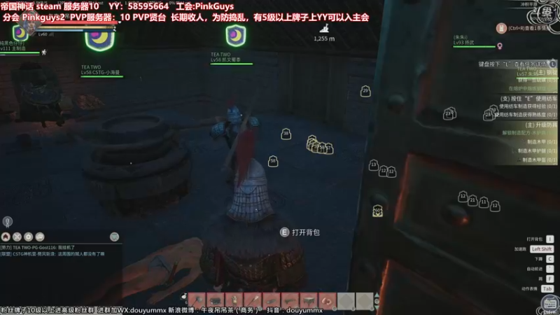 【2021-12-24 13点场】午夜抹抹茶：【茶】茶皇宫落成大典！