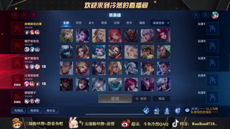 【2021-12-23 17点场】冷然QAQ：带粉低星杀神乱杀