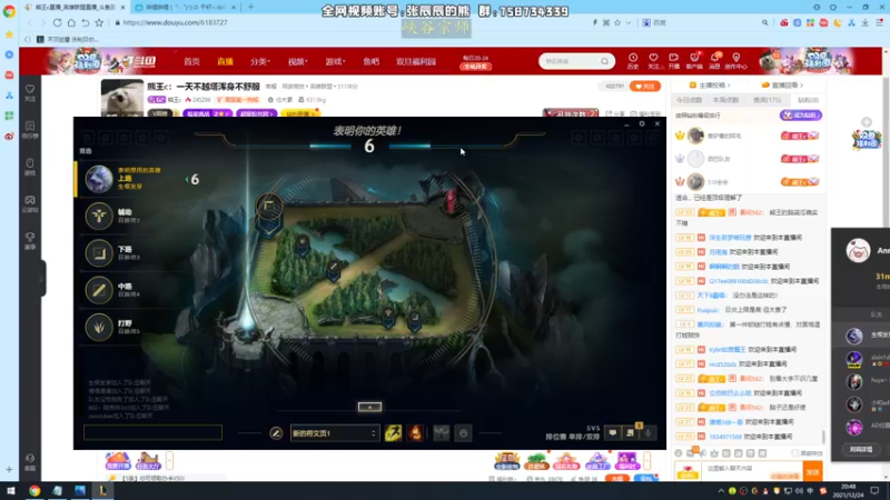 【2021-12-24 20点场】熊王c：熊王c：一天不越塔浑身不舒服