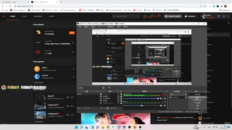 【2021-12-24 05点场】Dust1n：【Dust1n】不生气第一天