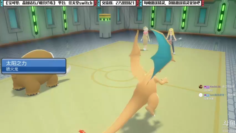 【2021-12-21 01点场】真新镇丨皮皮智：边玩边聊，宝可梦珍钻复刻。每晚精灵派送