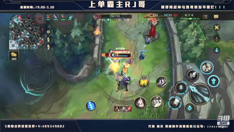 【2021-12-23 21点场】心星丶RJ：谁说鸡哥回不了王者?