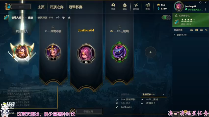 【2021-12-23 19点场】何呆呆丶1116：【小奶团】不能喝奶茶太难受了