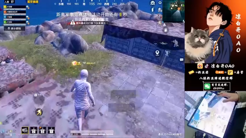 【凉白开OAO】：这队友雷扔得准啊