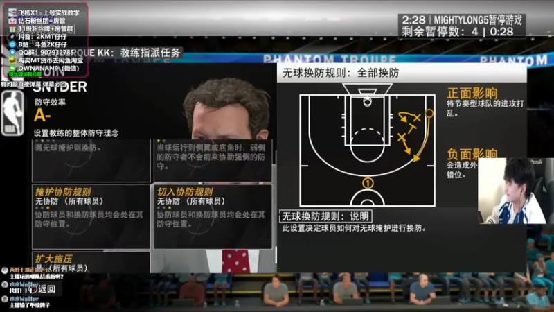 【2021-12-23 01点场】2K仔仔：仔仔：2K20MT回顾！