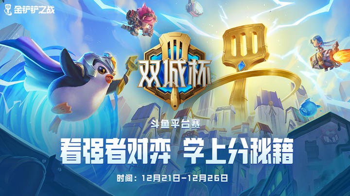 双城杯-突围赛-B组-第五场