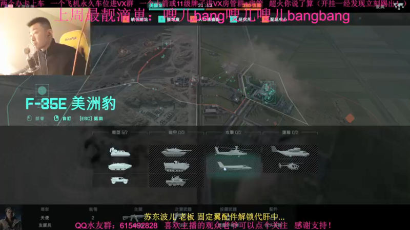 【2021-12-23 23点场】主播世贤：世贤正能量~