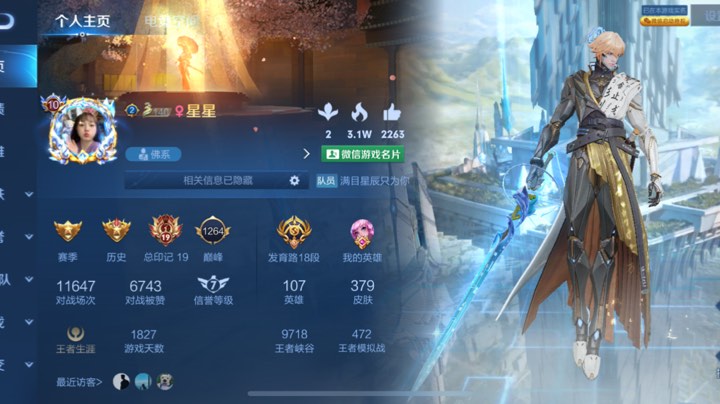 游戏又菜又爱玩的女生也可以玩的很开心哦