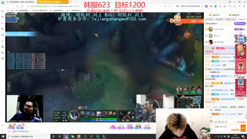 【2021-12-23 23点场】苏科大：上单版本答案 韩服冲1000
