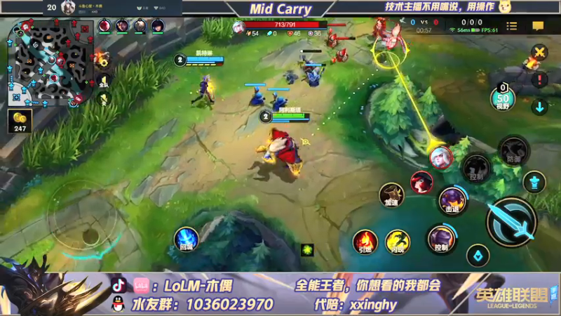 【2021-12-19 12点场】心星丶木偶：900分王者，MIDking宗师屠杀