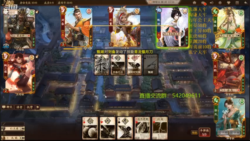 【2021-12-23 23点场】光栅圣泽：新80将已更新到鱼吧