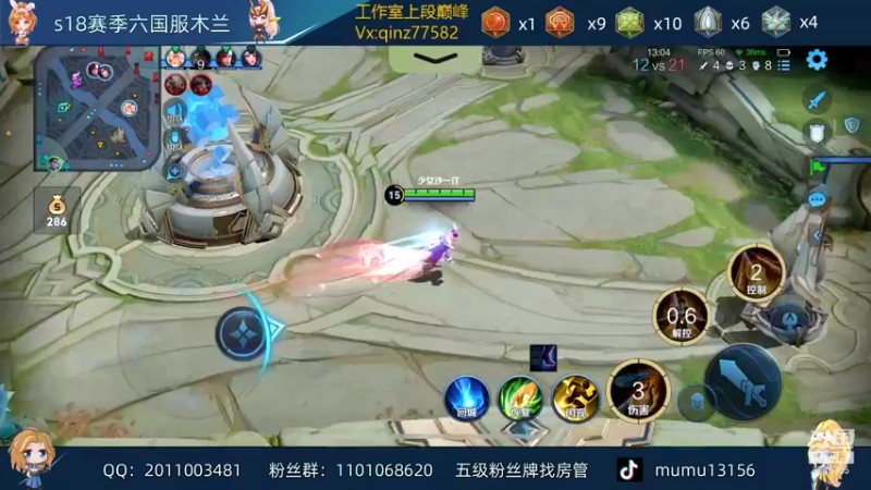 【2021-12-23 01点场】沐沐Ccccc：巅峰赛全国第九冲冲！！