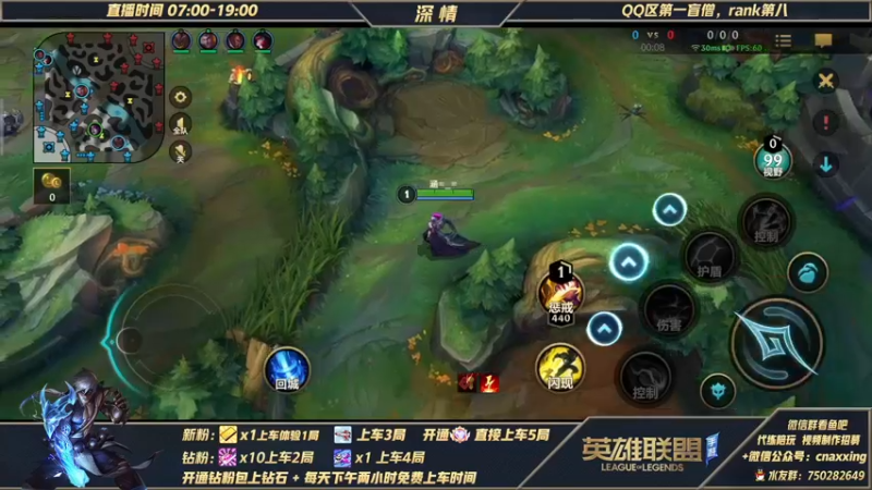 【2021-12-23 10点场】心星丶深情：莫干娜打野 V区宗师排位嘎嘎杀