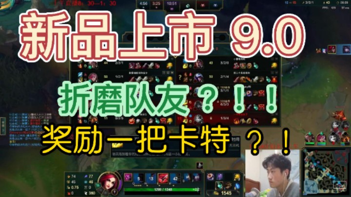 新菜来了兄弟们 ，大口吃