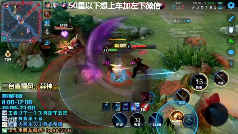 【2021-12-24 20点场】A老回：国服【李信】打野 带粉有车位随时上车