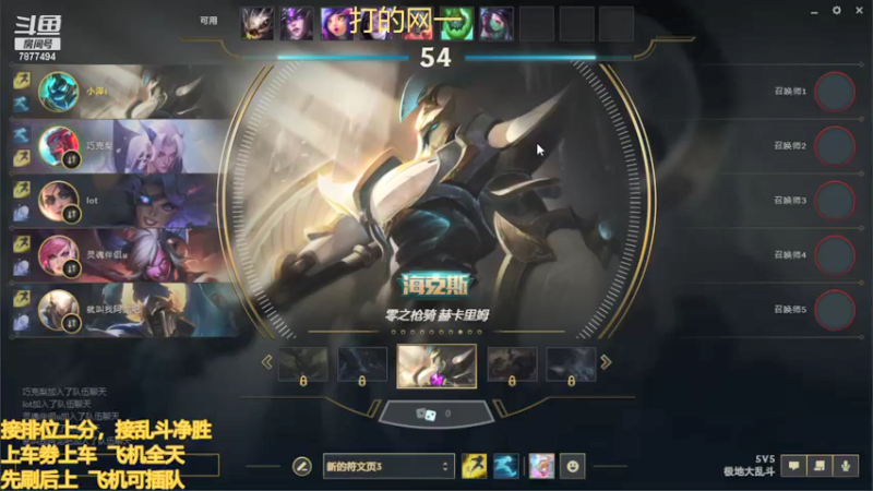 【2021-12-21 01点场】小泽Eddy：网一网二 日常乱斗 伤害王把把c