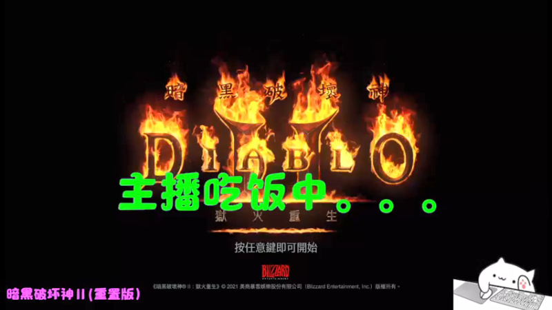 【2021-12-22 18点场】Endmios：steam 游戏（我-测试员-打钱）！！