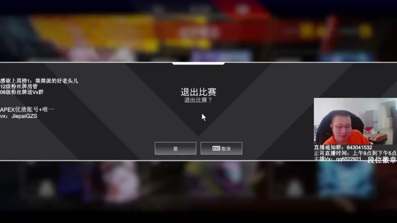 【2021-12-24 12点场】阿祖AZu2tap：今晚6点捍卫者杯gogo