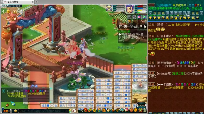 【2021-12-22 19点场】皇宫扫地僧：本周六武神坛明星赛开打