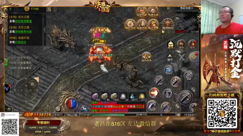 【英雄吕布】高级武器也太难出了