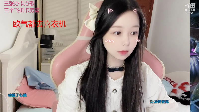 【颜值（横屏）】kibbo的精彩时刻 20211224 22点场