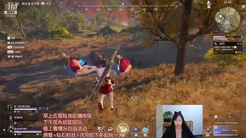 【2021-12-23 17点场】裴花：裴花的妖刀姬