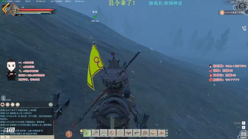 【2021-12-23 22点场】x8N1ce：[x8]帝国神话，最前线！