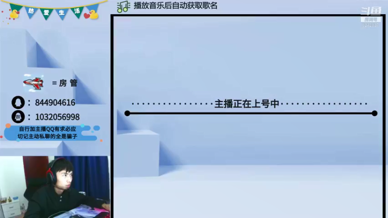 【2021-12-23 22点场】大马猴哪吒：最近喜欢上了土嗨~~~~~
