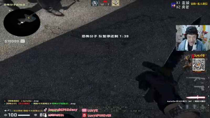 【2021-12-24 01点场】Sideny蛇：【8694】歪~在嘛~我滴宝贝们！