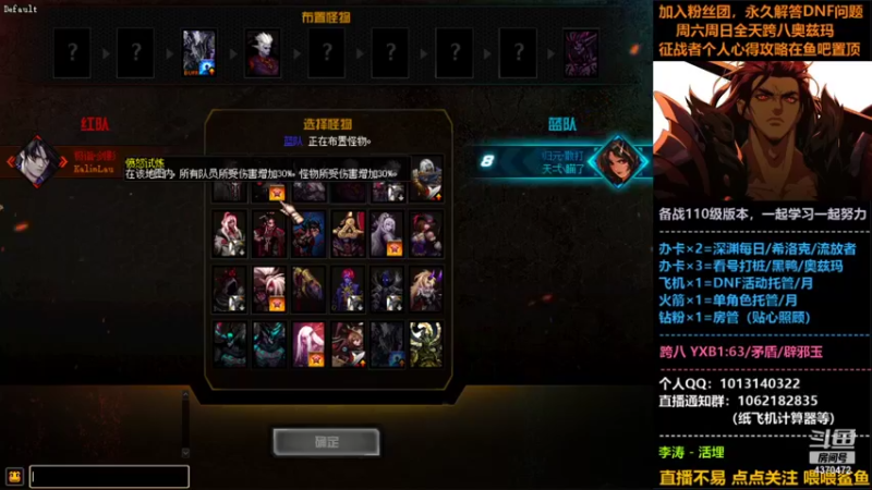 【2021-12-23 15点场】丨Tenderness温存：跨八关羽温存：熬夜波比的强者之路！