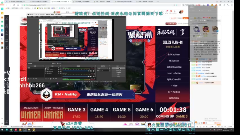 【2021-12-22 17点场】升龙丶：正在悟道！！！！