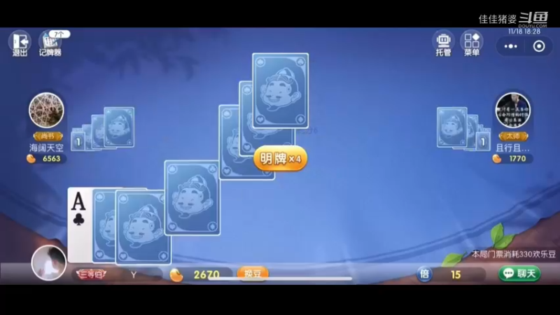 孤帆远影碧空尽82