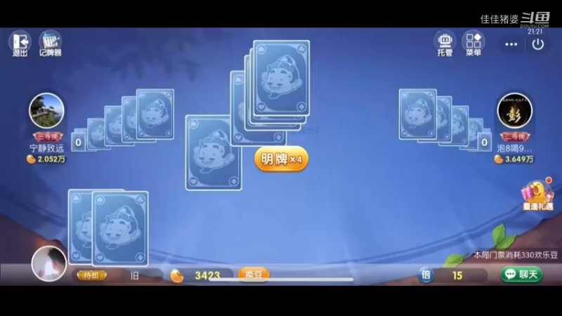 孤帆远影碧空尽57