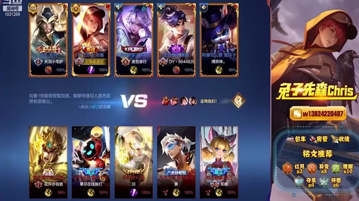 兔子直播集锦4
