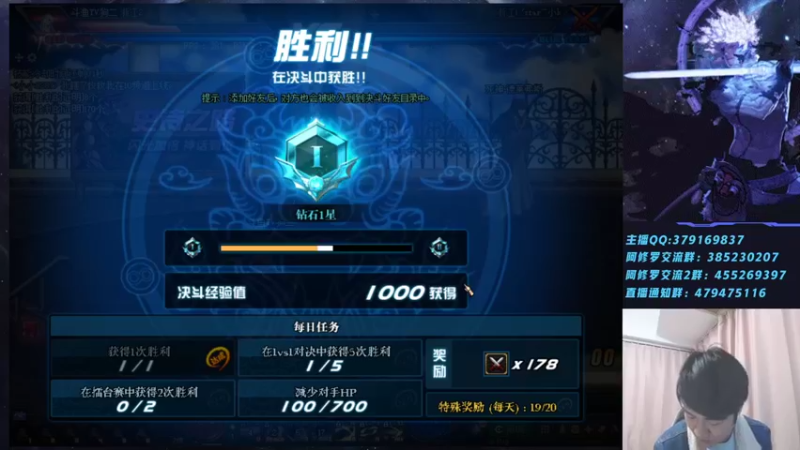 【2021-12-23 22点场】修罗狗二：国服上分+点将走起！~