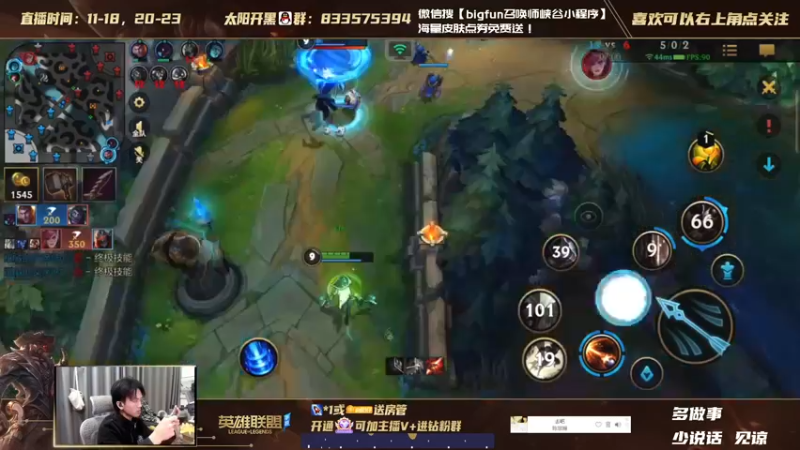 【2021-12-24 11点场】太阳Xsun：☀5天冲国一赏金,失败看鱼吧！