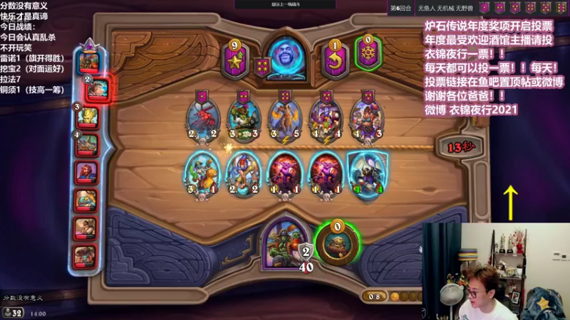 【2021-12-24 14点场】衣锦夜行：祝水友们考研顺利上岸！