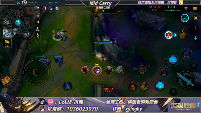 【2021-12-24 15点场】心星丶木偶：新赛季全力冲分。Midking