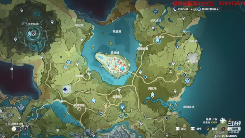 【2021-12-19 11点场】dimaaosi：下午原神活动，晚上最终幻想7