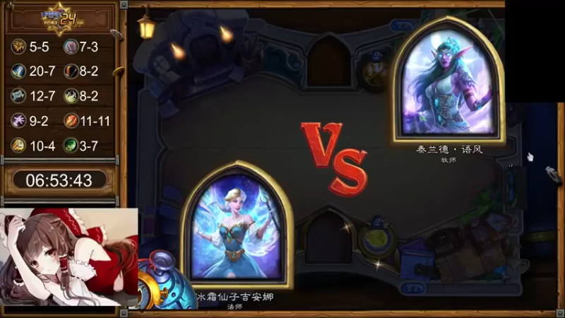 【神棍老师麦迪文】：我血量还剩这么多就结束很不刺激啊