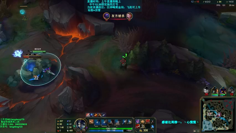 【2021-12-24 14点场】浪灯丶：先攻赵信，20分钟6神包赢细节教学