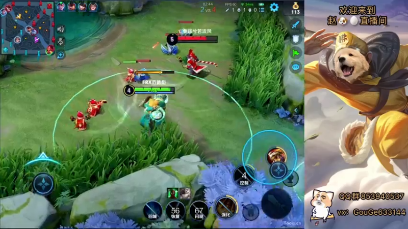 【2021-12-23 21点场】荣耀英雄宋人头：新主播 不求关注