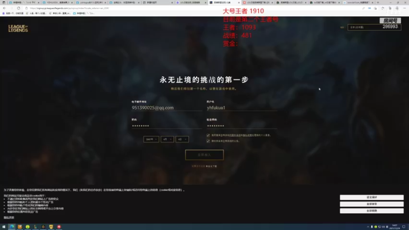 【2021-12-24 14点场】卑微小泽丶：小泽：先约后赏