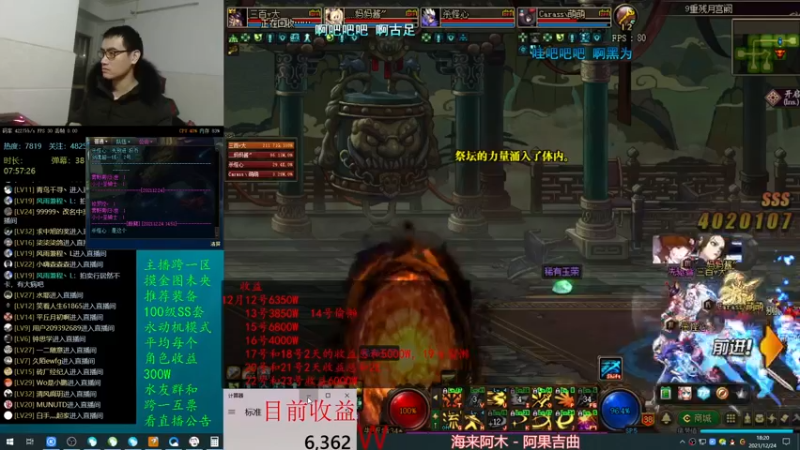 【2021-12-24 18点场】灵魂厉害1279：唉，偷懒了来补点时长吧