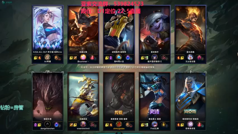 【凉风亚索yasuo】：14-3亚索，伤害爆炸，这就是血条消失术！