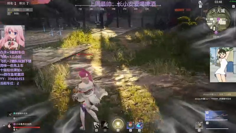 【2021-12-24 00点场】东北女的：【有车位】坠日猛妹