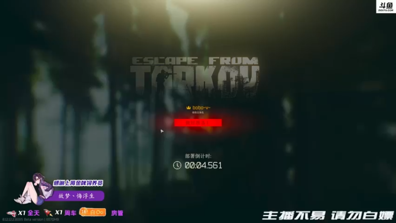 【2021-12-22 22点场】李白白Oo：【李白】灯塔小龙虾