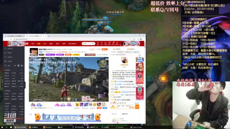 【2021-12-24 00点场】Akl托尼老师：世界顶尖阿卡丽：极致细节教学！