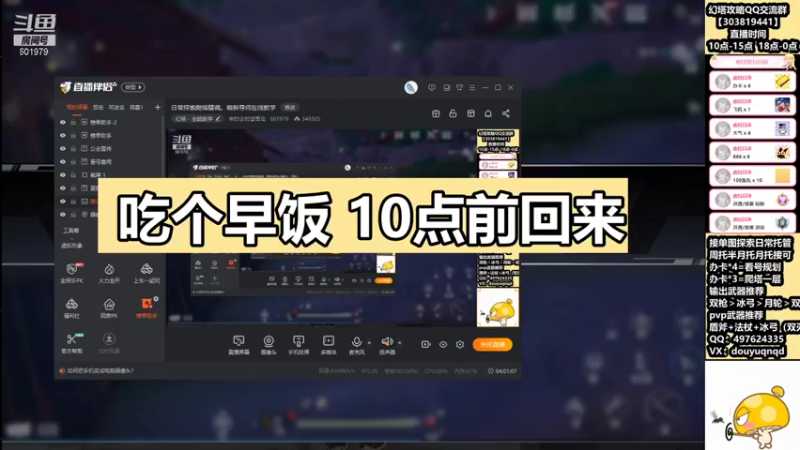 【2021-12-23 09点场】来时去时皆青鸟：日常探索爬塔精调。萌新导师在线教学