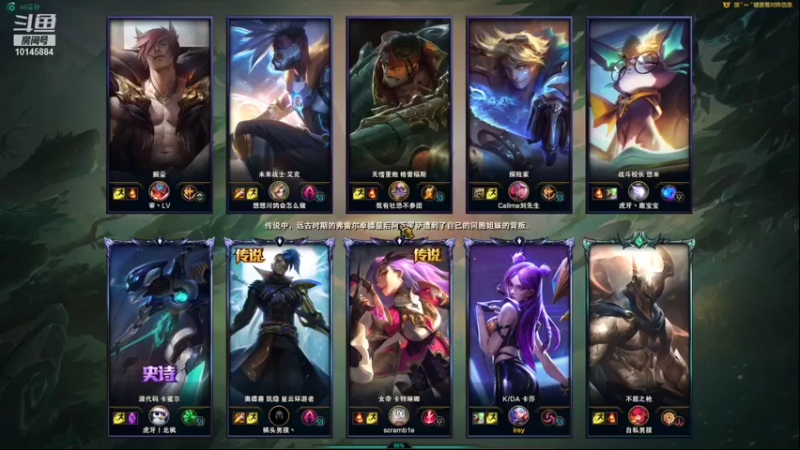 【2021-12-24 14点场】X77tentacion：电一钻石分段ad只玩对线